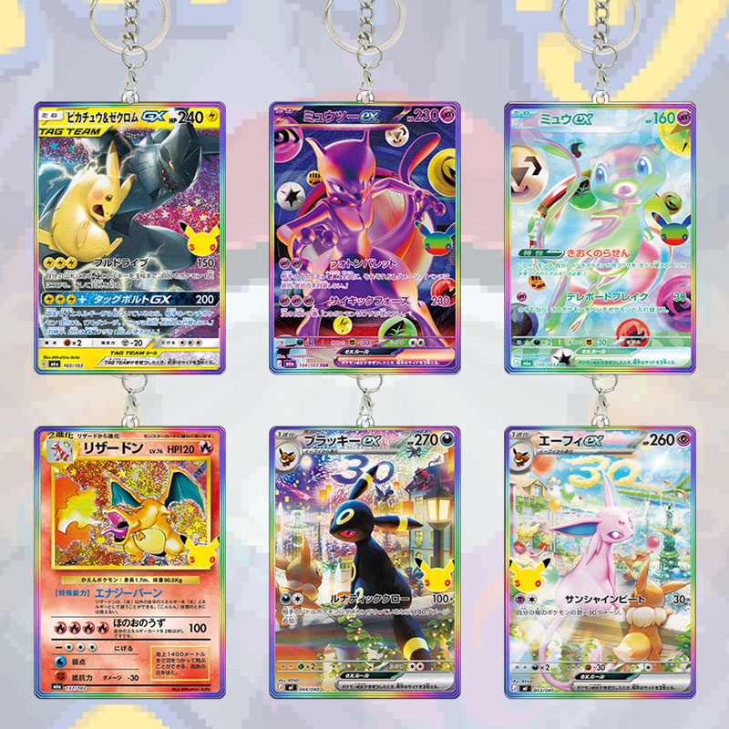 Art Craft Gifts - Japanese Rainbow 30th PTCG Full Art