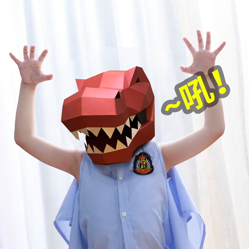 Tyrannosaurus Rex Animal Mask  - Art Craft Cardboard 评论和价格