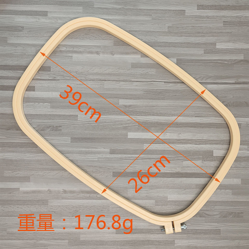 Random Color Square Circle Han - Embroidery Hoop Kit 评论和价格